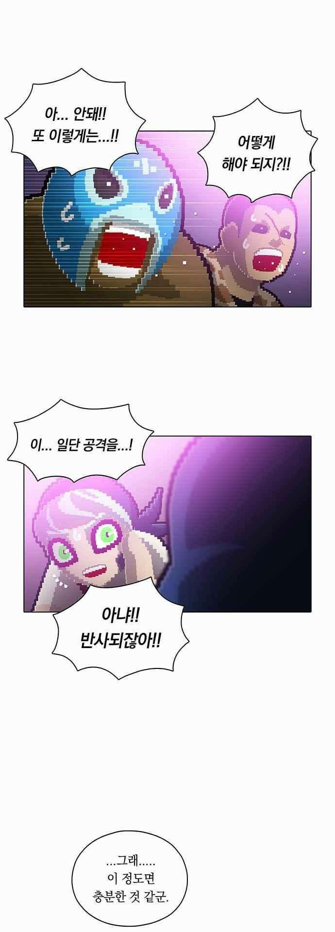 오늘만 사는 토끼가면 070 5