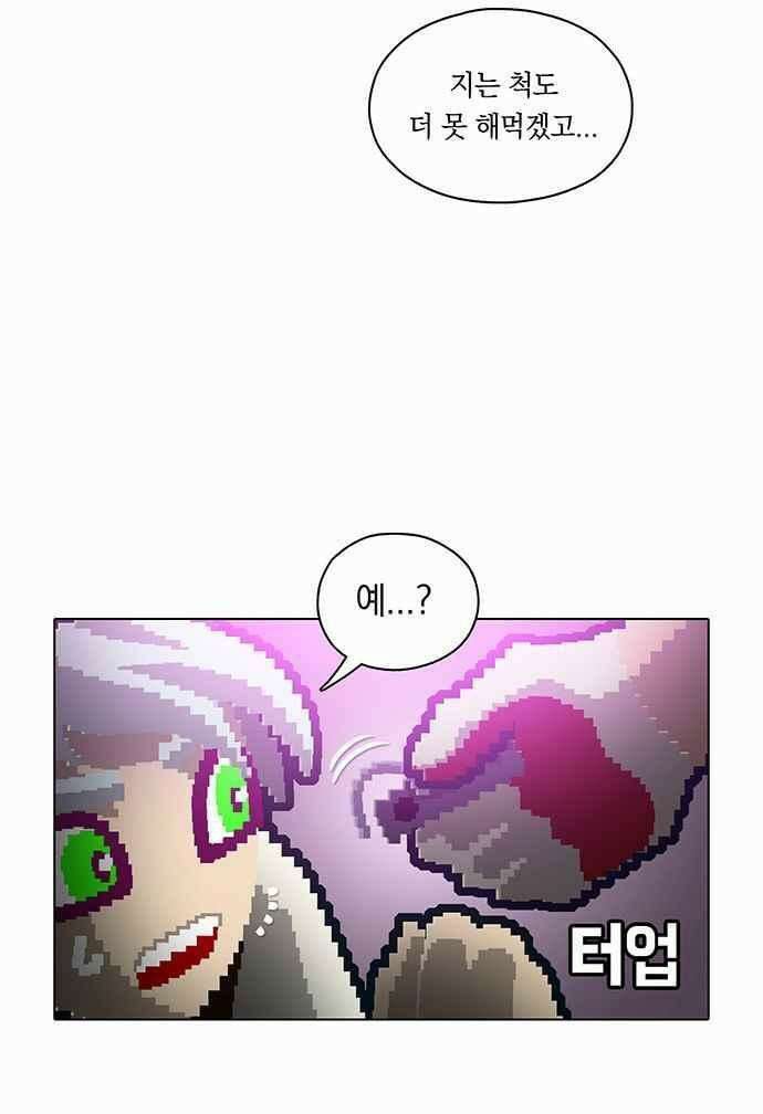 오늘만 사는 토끼가면 070 6