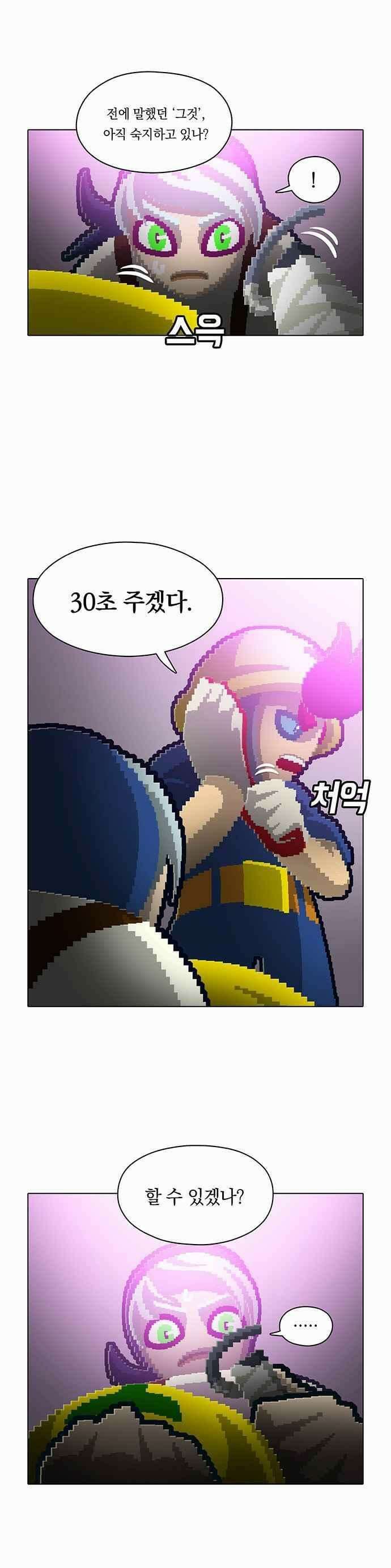 오늘만 사는 토끼가면 070 7