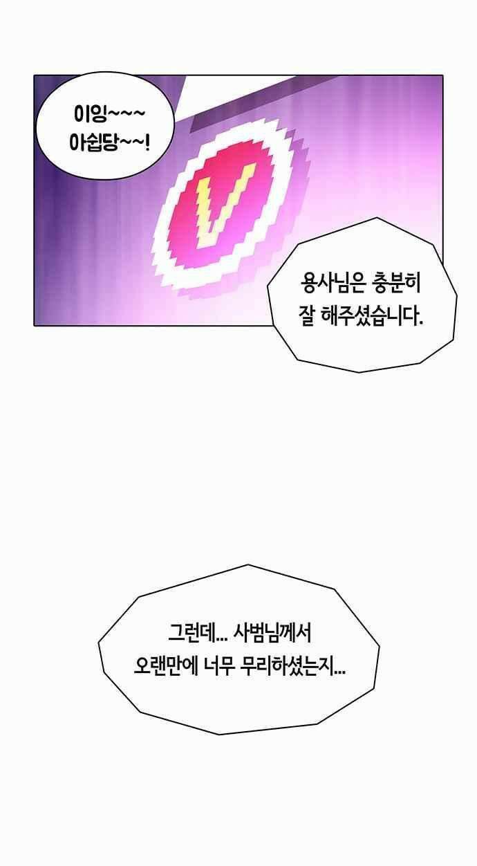 오늘만 사는 토끼가면 070 9