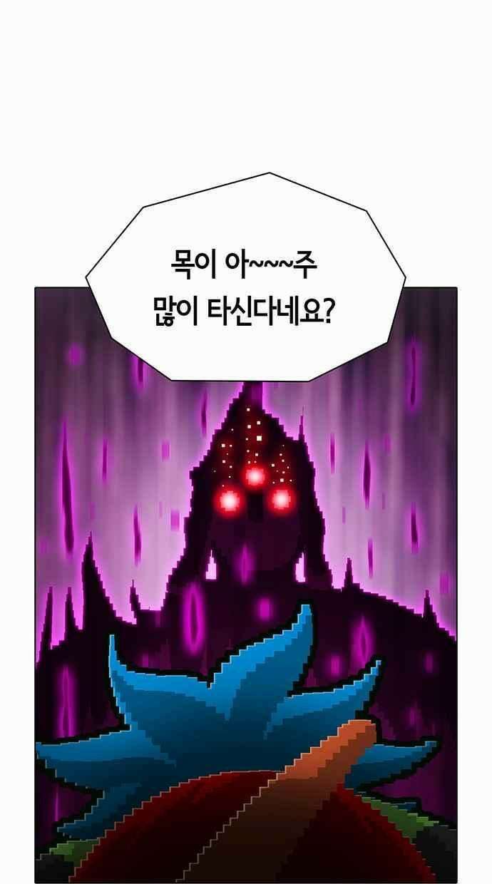 오늘만 사는 토끼가면 070 10