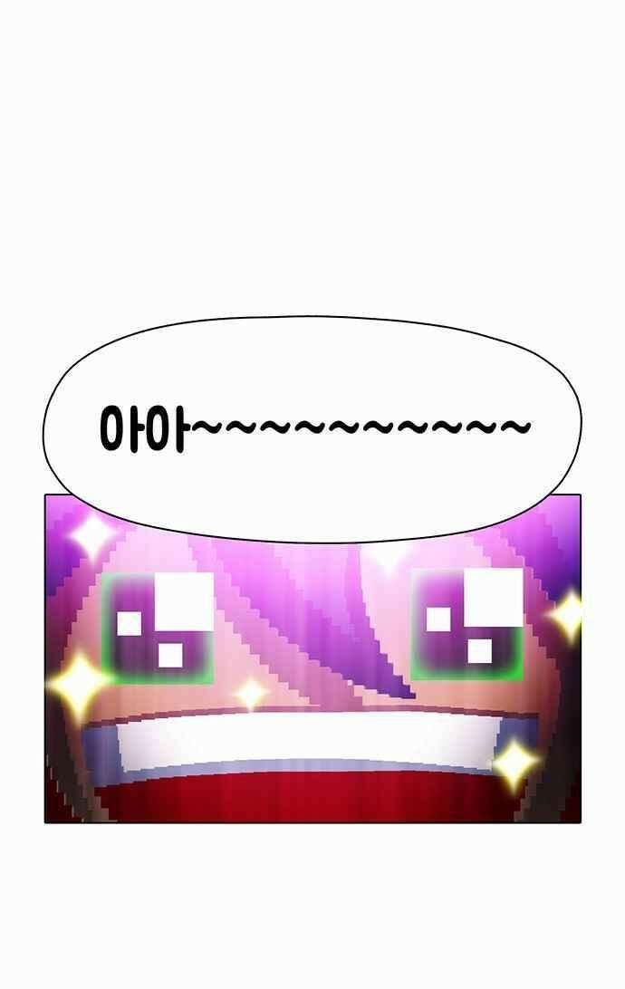 오늘만 사는 토끼가면 070 11