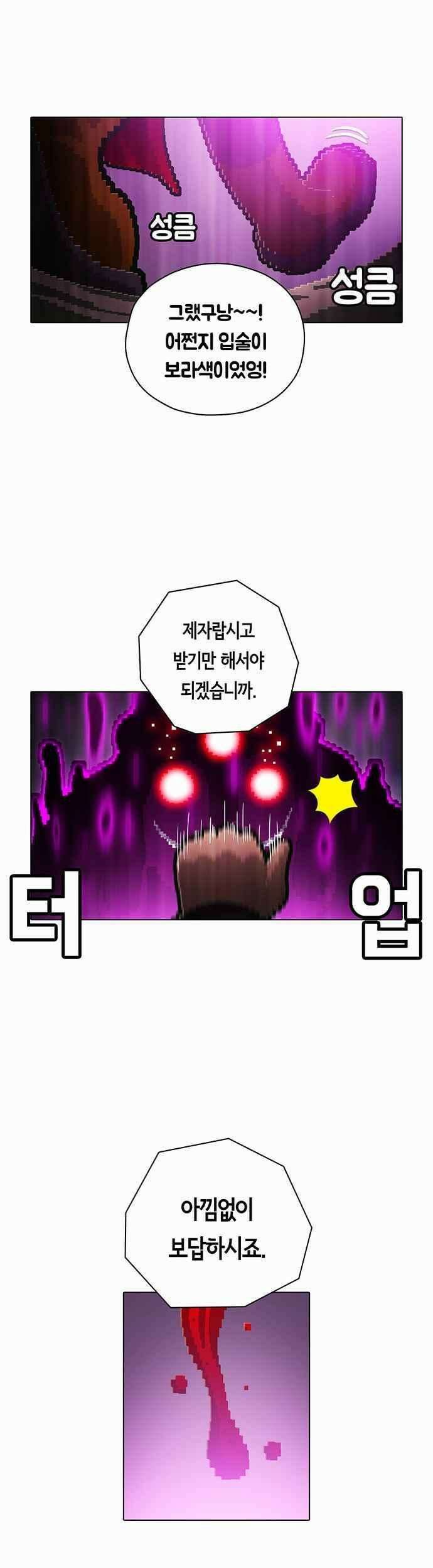 오늘만 사는 토끼가면 070 12