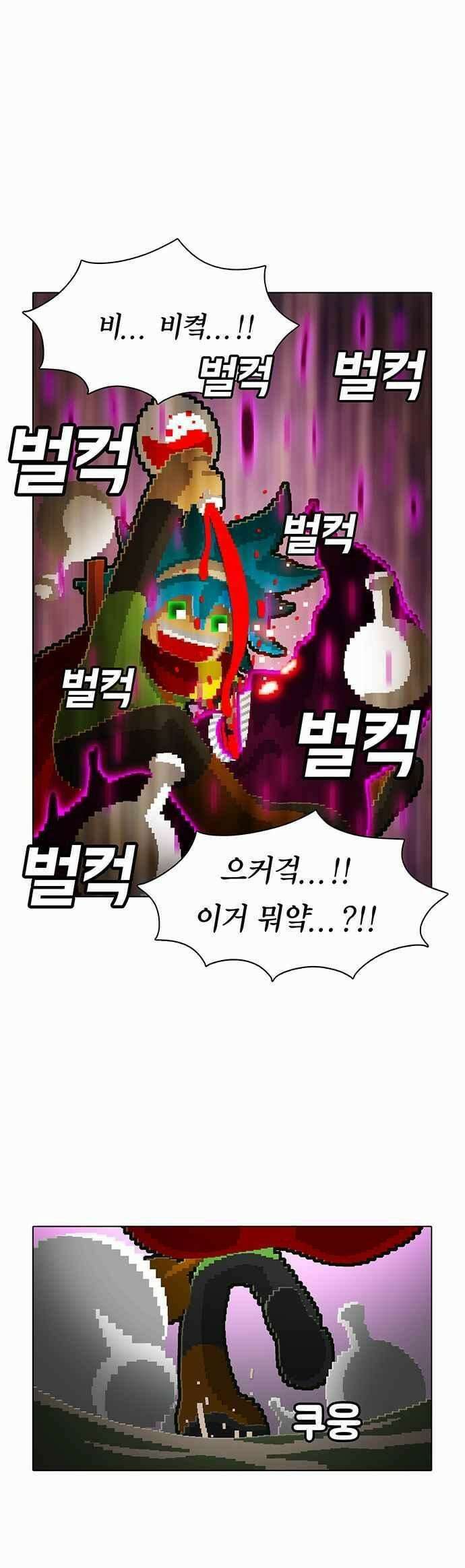 오늘만 사는 토끼가면 070 14