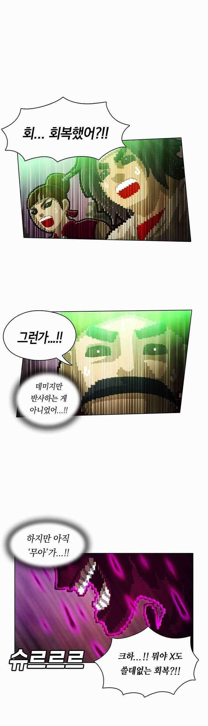 오늘만 사는 토끼가면 070 17