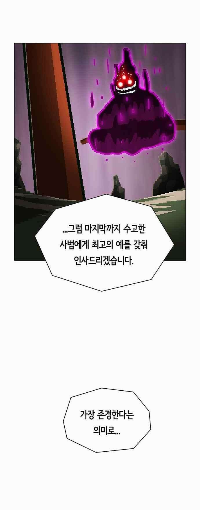오늘만 사는 토끼가면 070 19