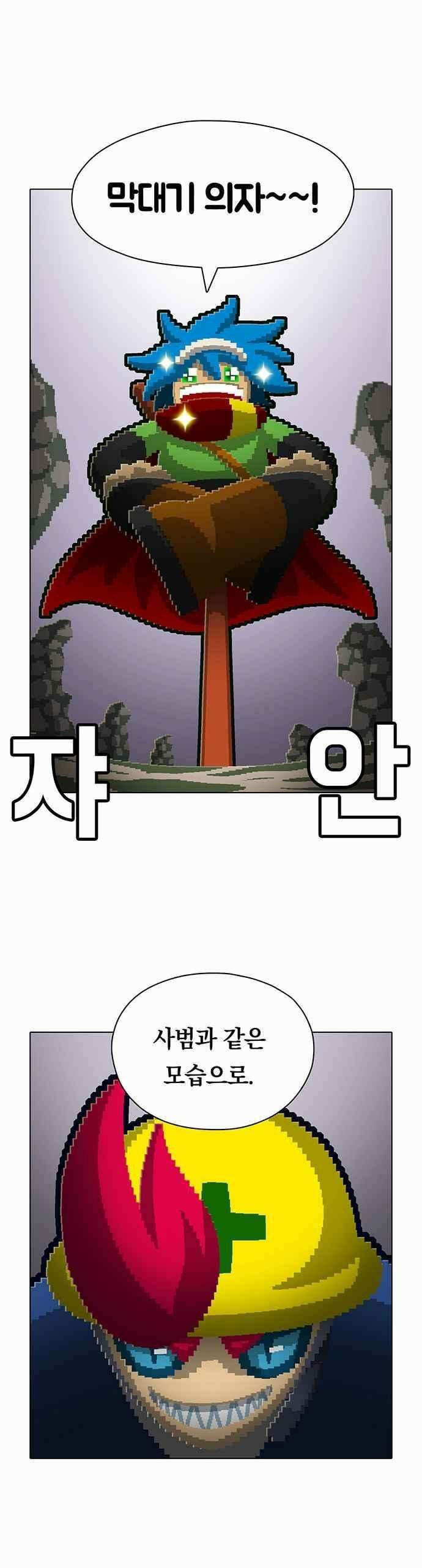 오늘만 사는 토끼가면 070 20