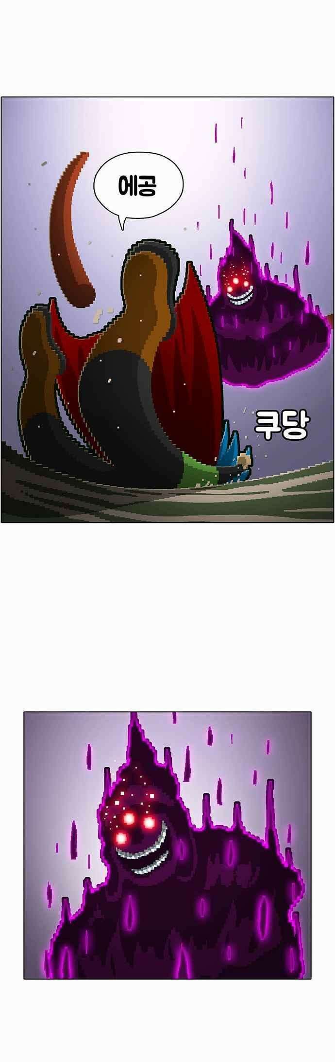 오늘만 사는 토끼가면 070 22