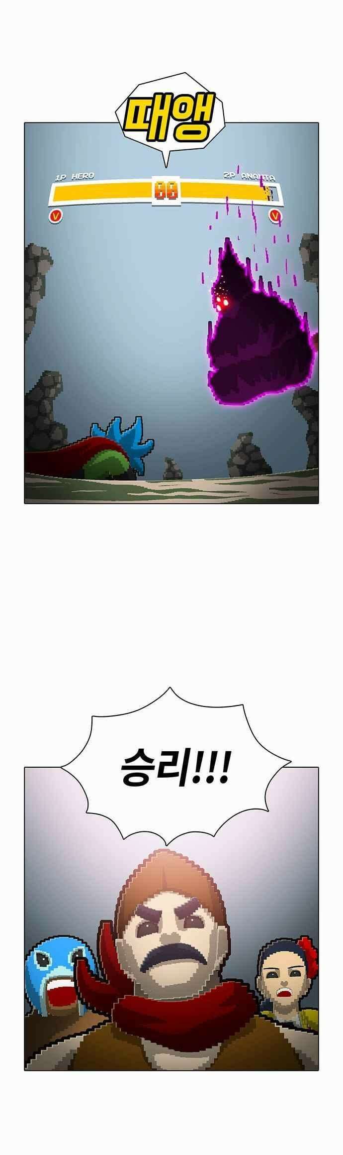 오늘만 사는 토끼가면 070 25