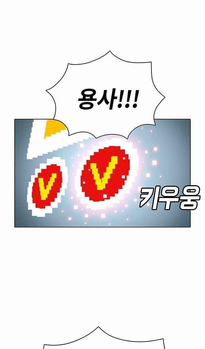 오늘만 사는 토끼가면 070 26
