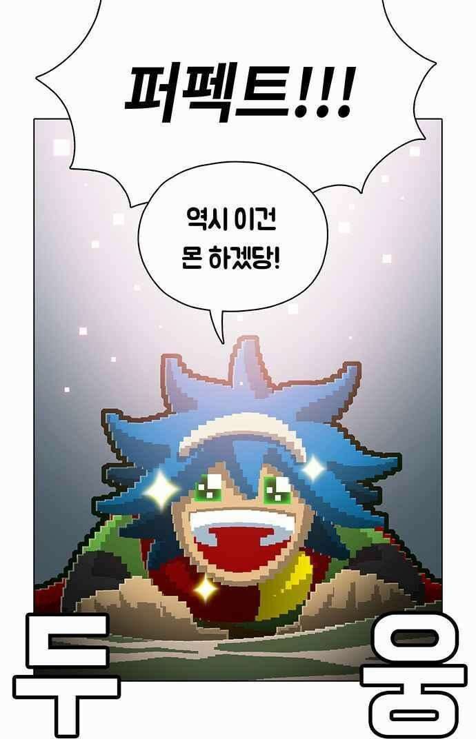 오늘만 사는 토끼가면 070 27