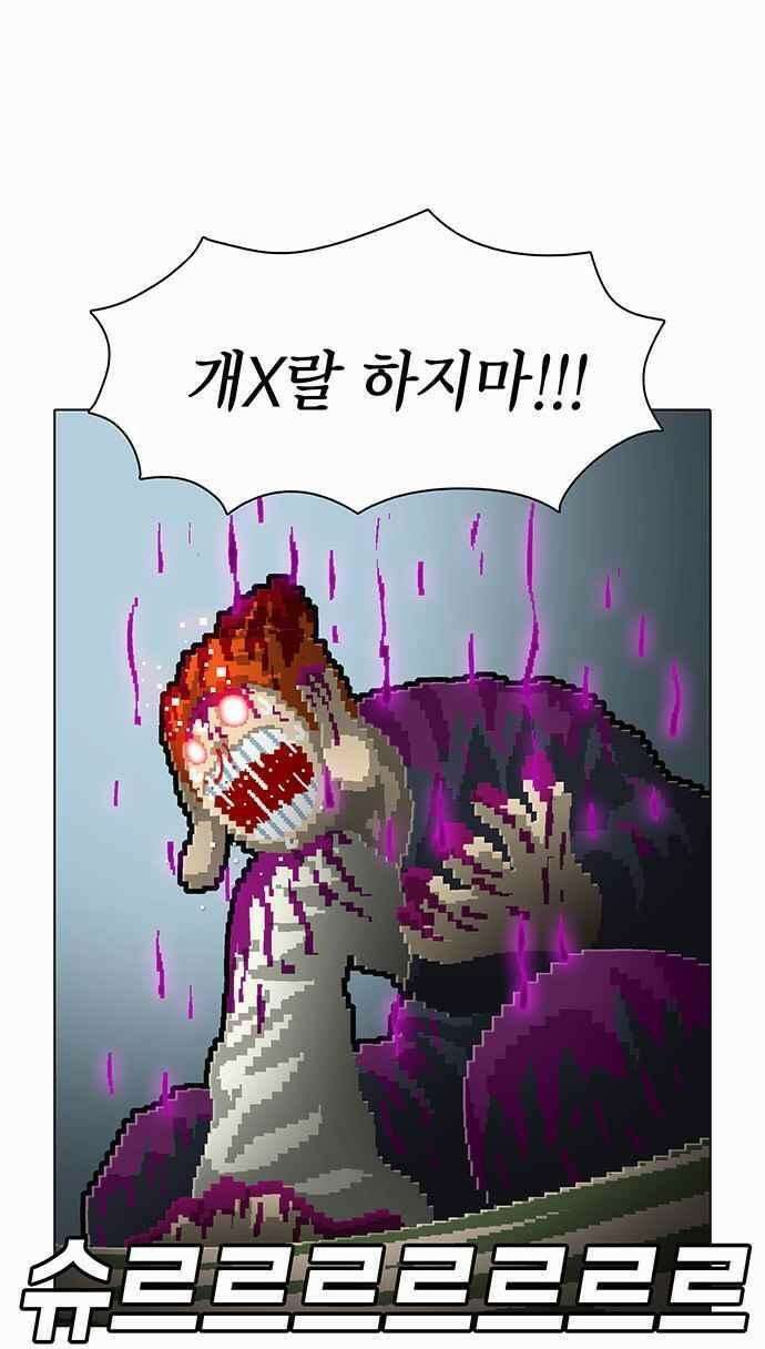 오늘만 사는 토끼가면 070 29