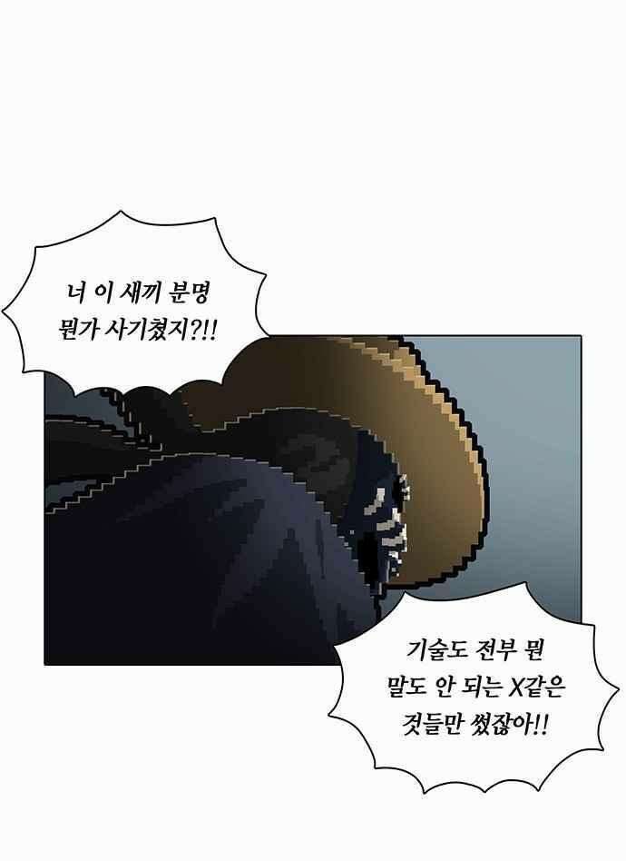 오늘만 사는 토끼가면 070 30