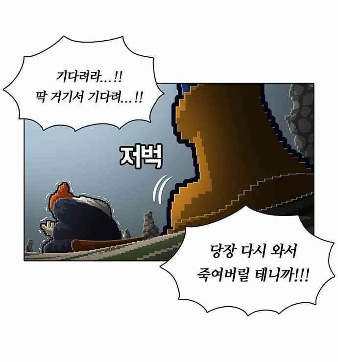 오늘만 사는 토끼가면 070 31