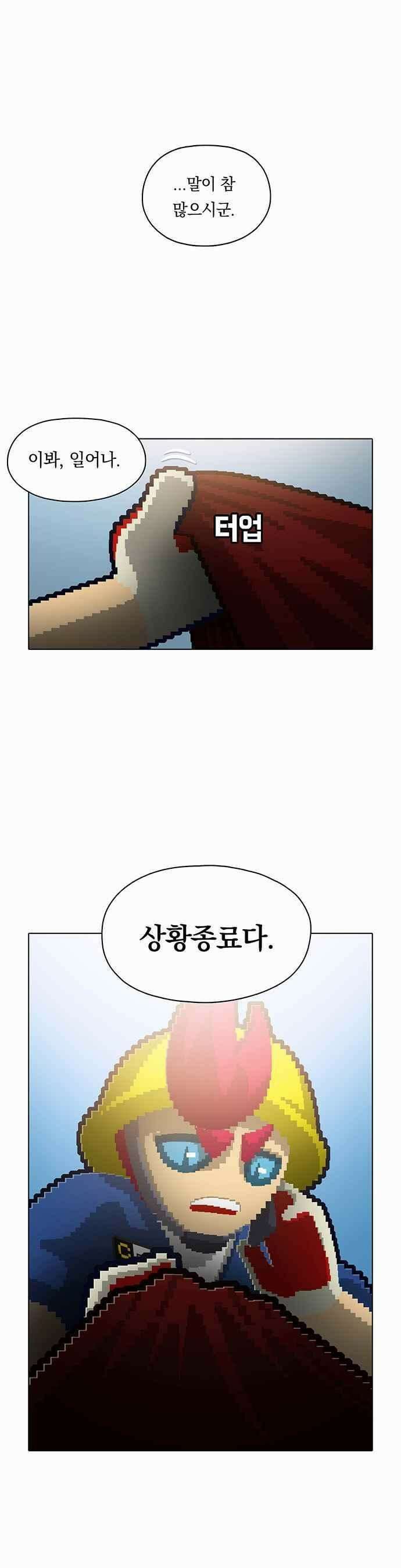 오늘만 사는 토끼가면 070 33