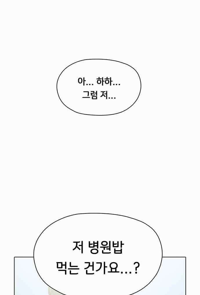 오늘만 사는 토끼가면 070 34