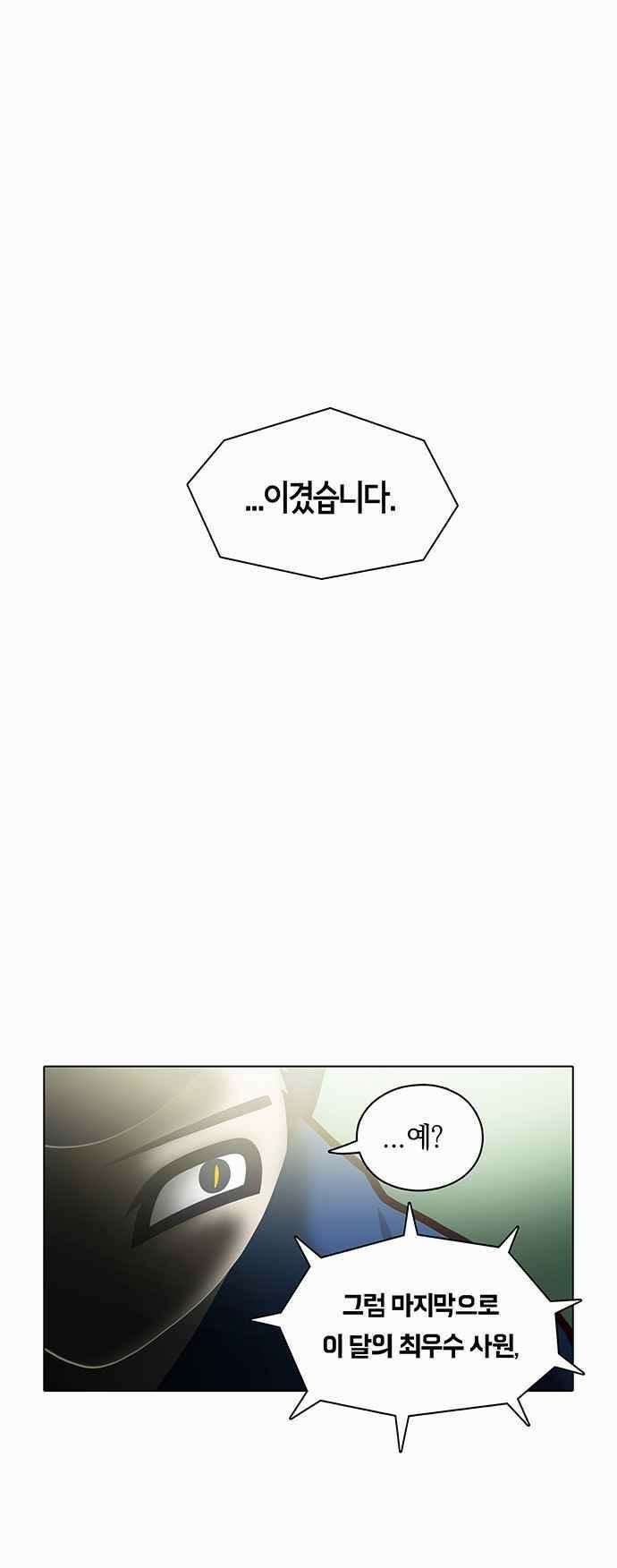 오늘만 사는 토끼가면 070 36