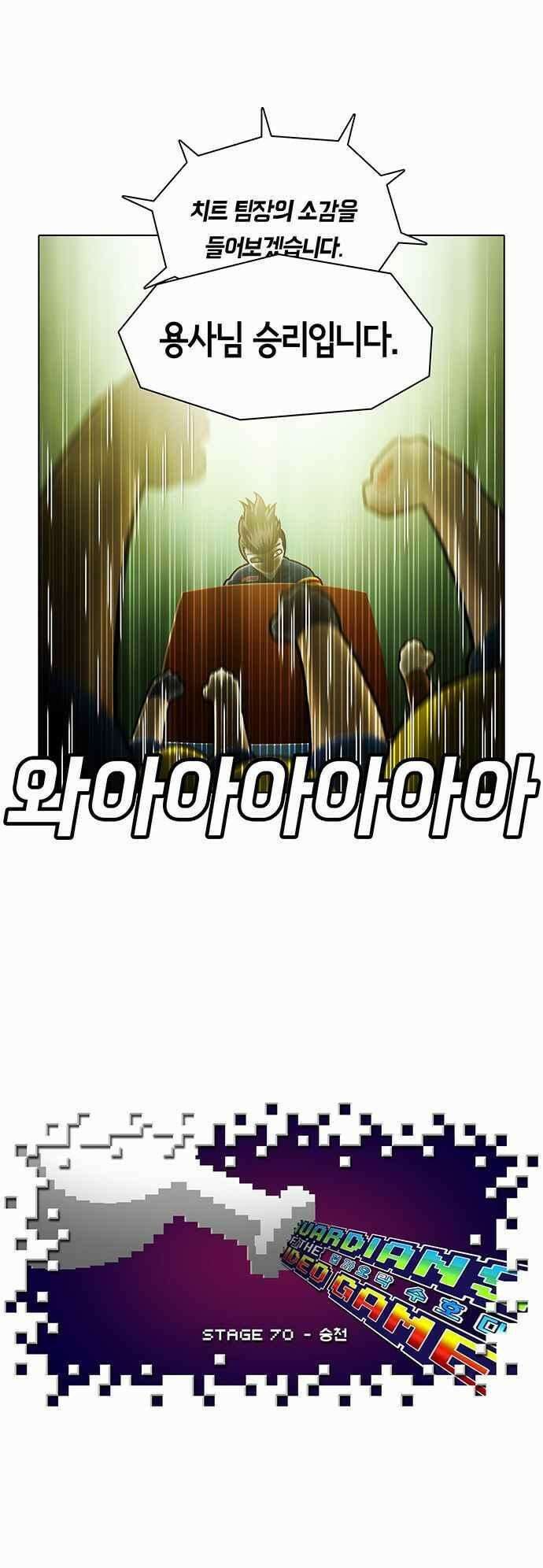 오늘만 사는 토끼가면 070 37
