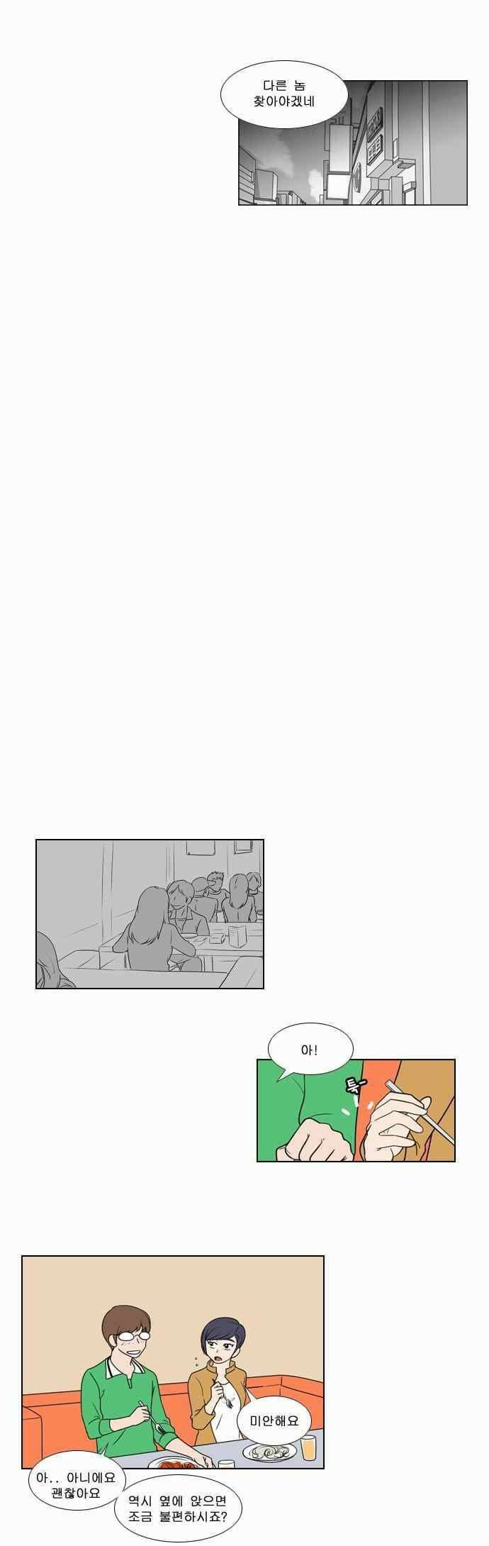 오늘만 사는 토끼가면 074 5