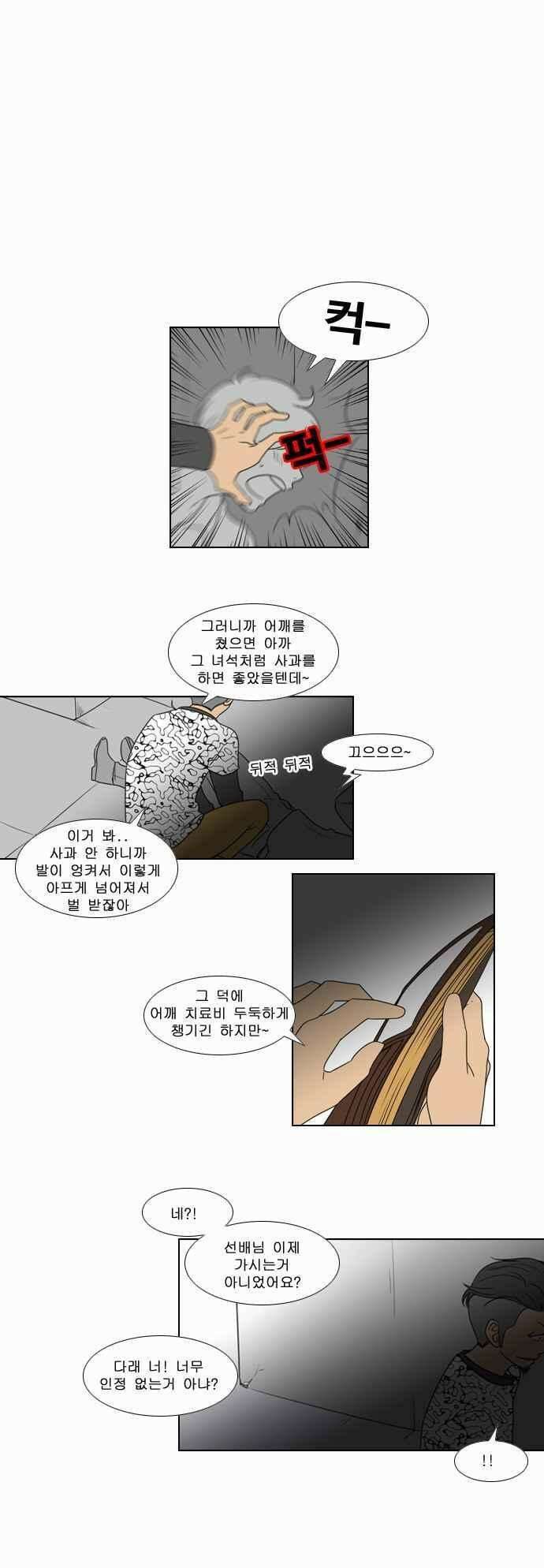 오늘만 사는 토끼가면 074 8