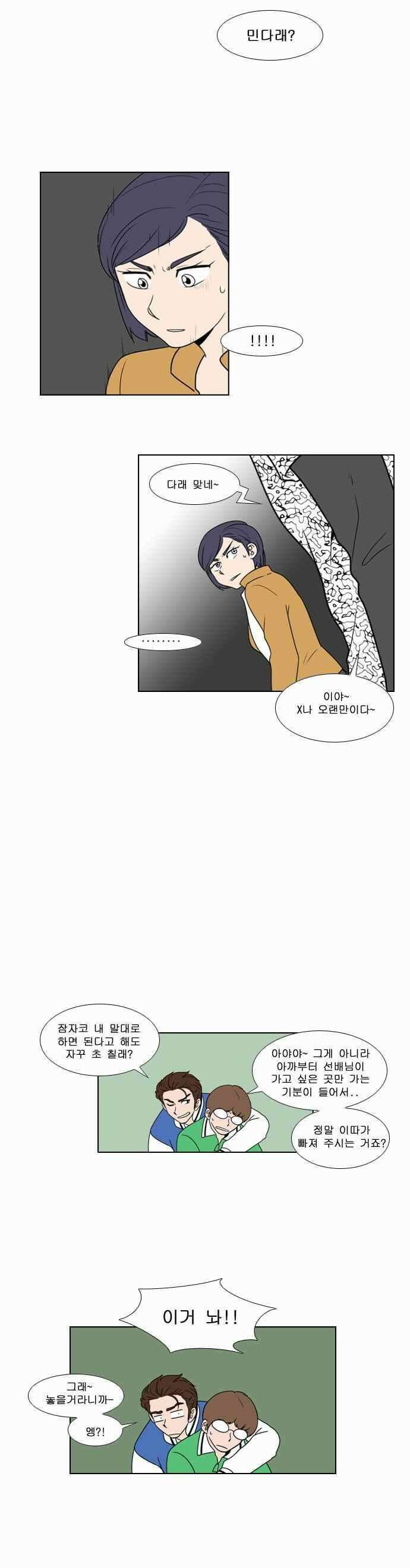 오늘만 사는 토끼가면 074 10