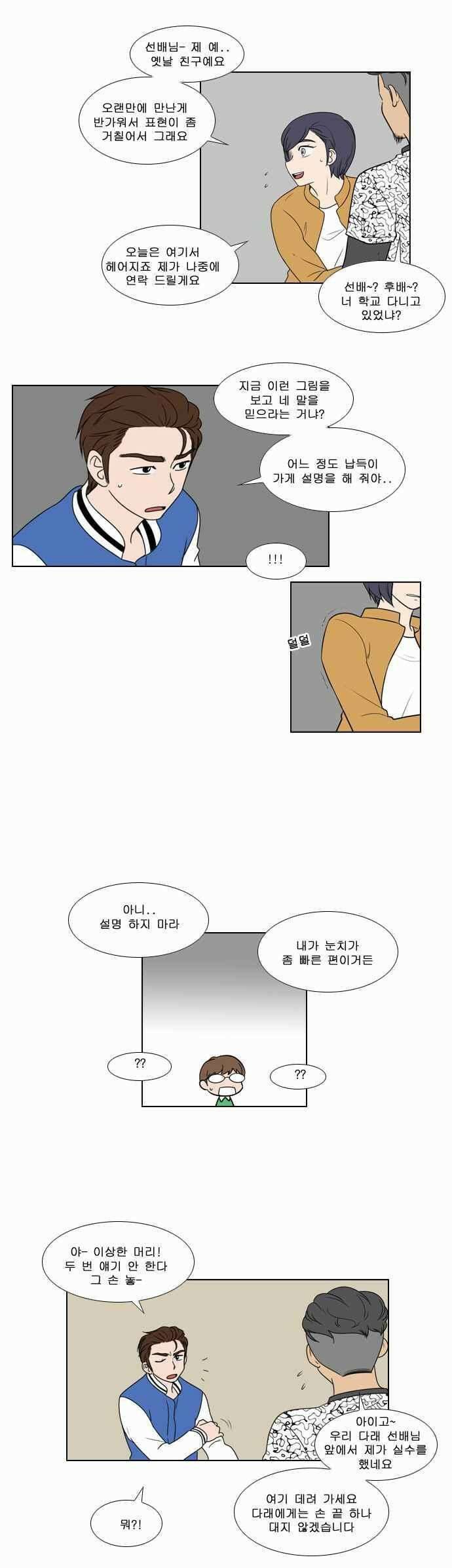 오늘만 사는 토끼가면 074 13
