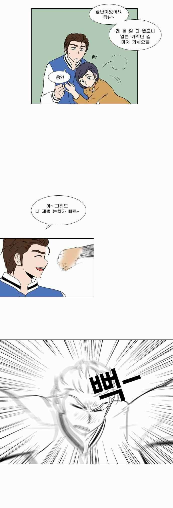 오늘만 사는 토끼가면 074 14