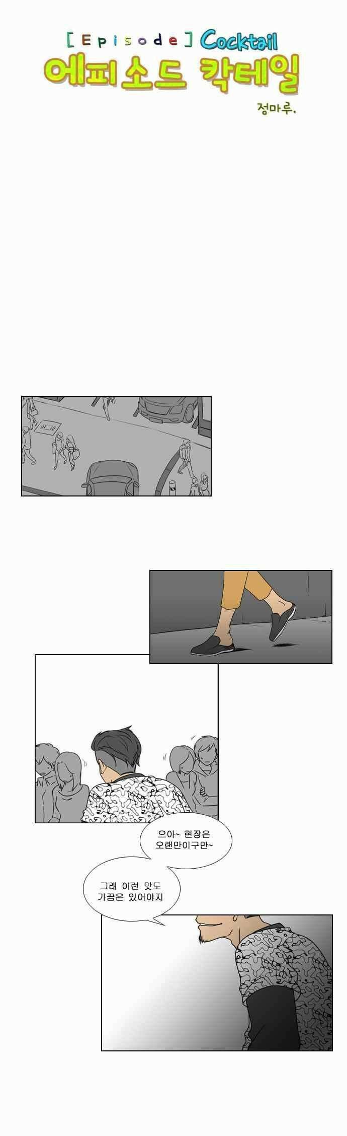 오늘만 사는 토끼가면 074 16