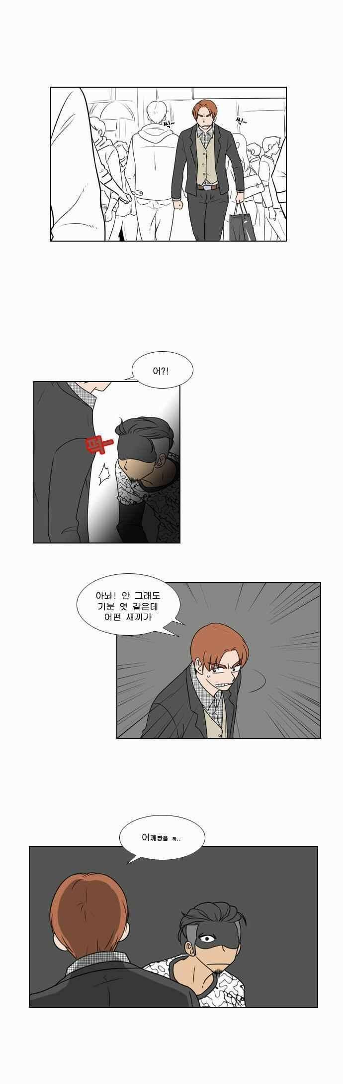 오늘만 사는 토끼가면 074 17