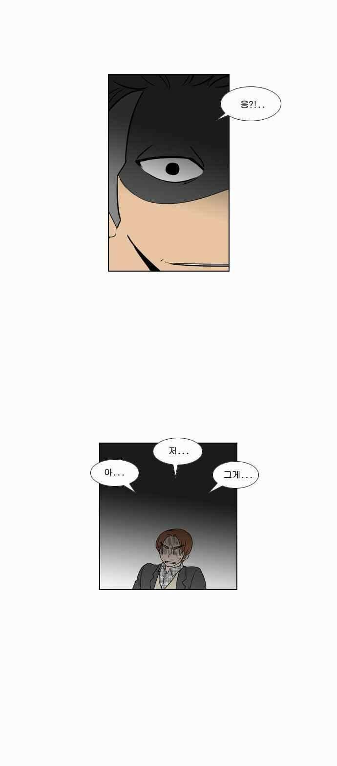오늘만 사는 토끼가면 074 18
