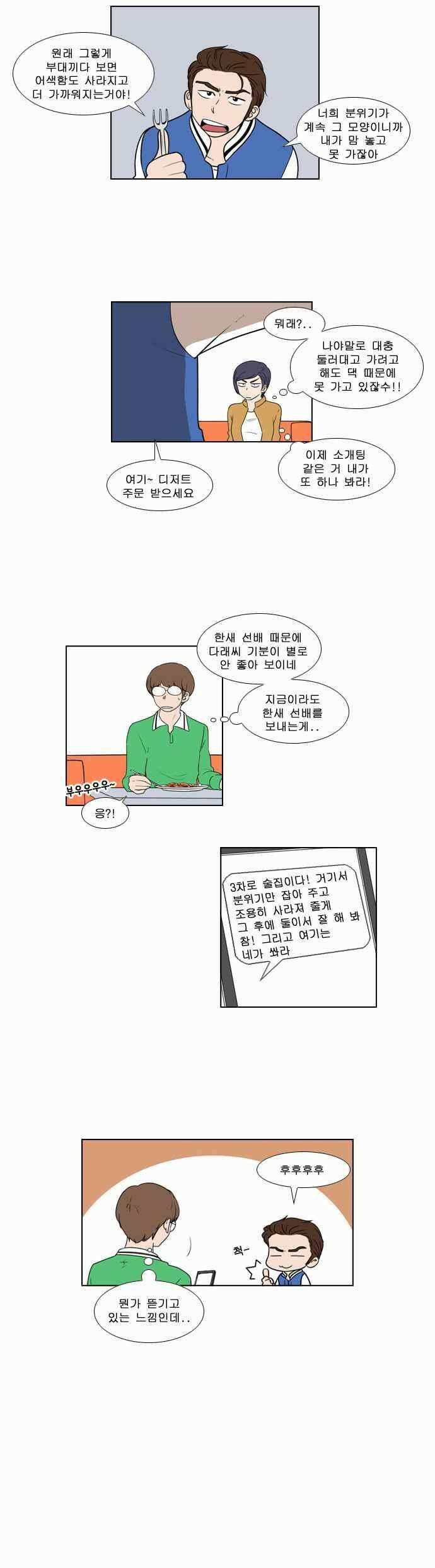 오늘만 사는 토끼가면 074 22