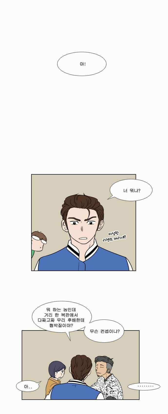 오늘만 사는 토끼가면 074 27