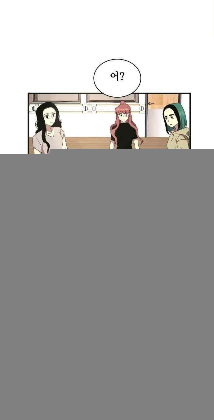 오늘만 사는 토끼가면 091_시즌2 13화 6