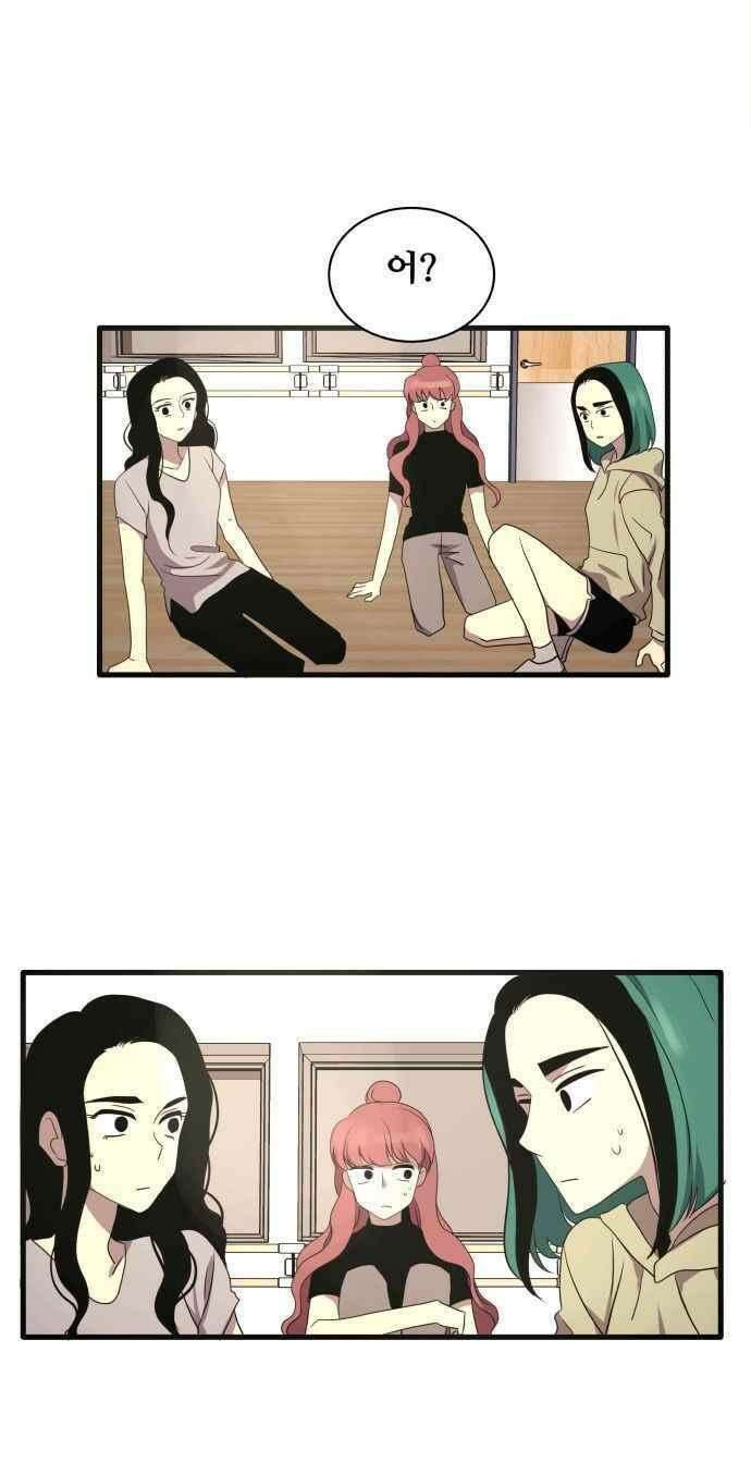 오늘만 사는 토끼가면 091_시즌2 13화 31
