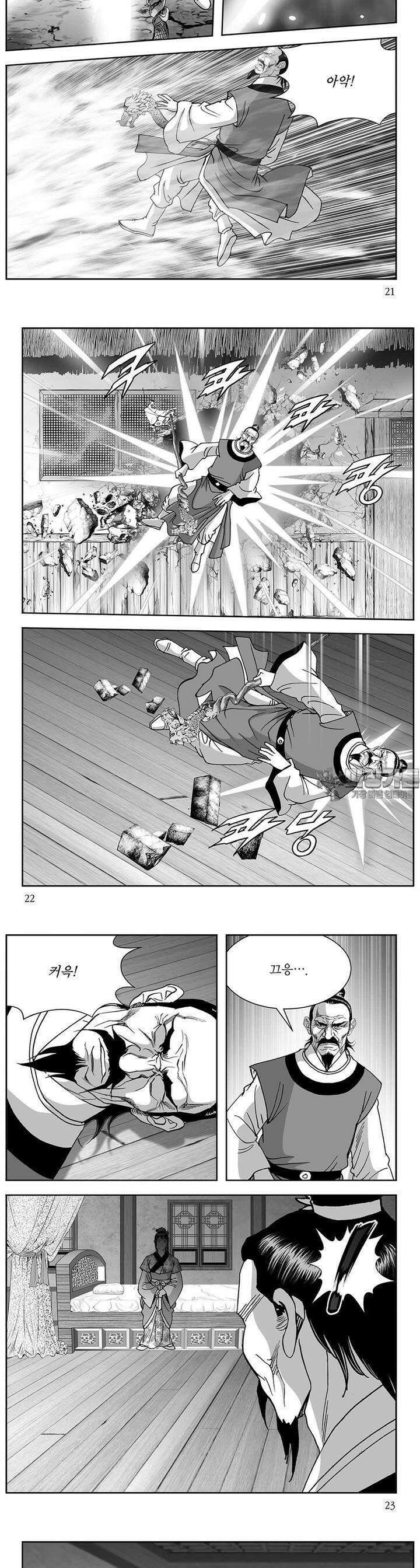 신검화신 5권 7