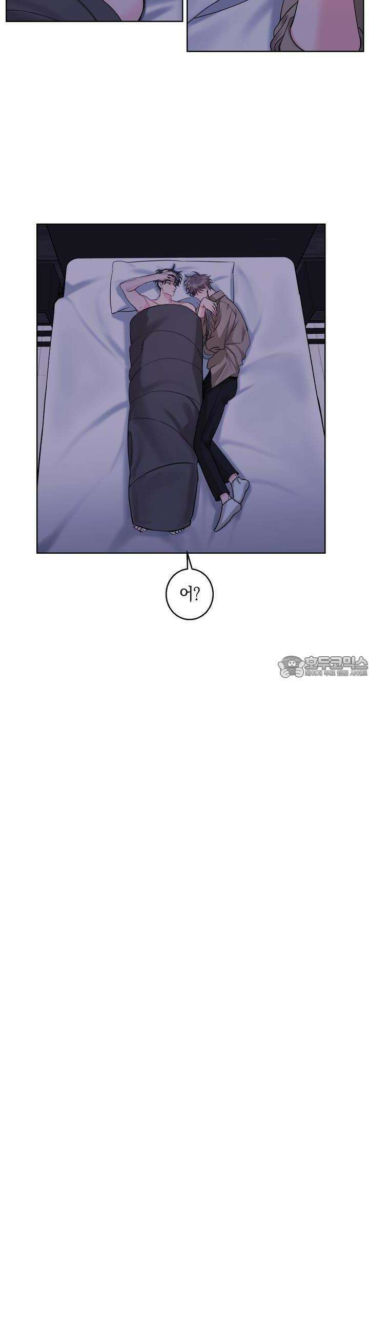 어느날 갑자기 6화 2