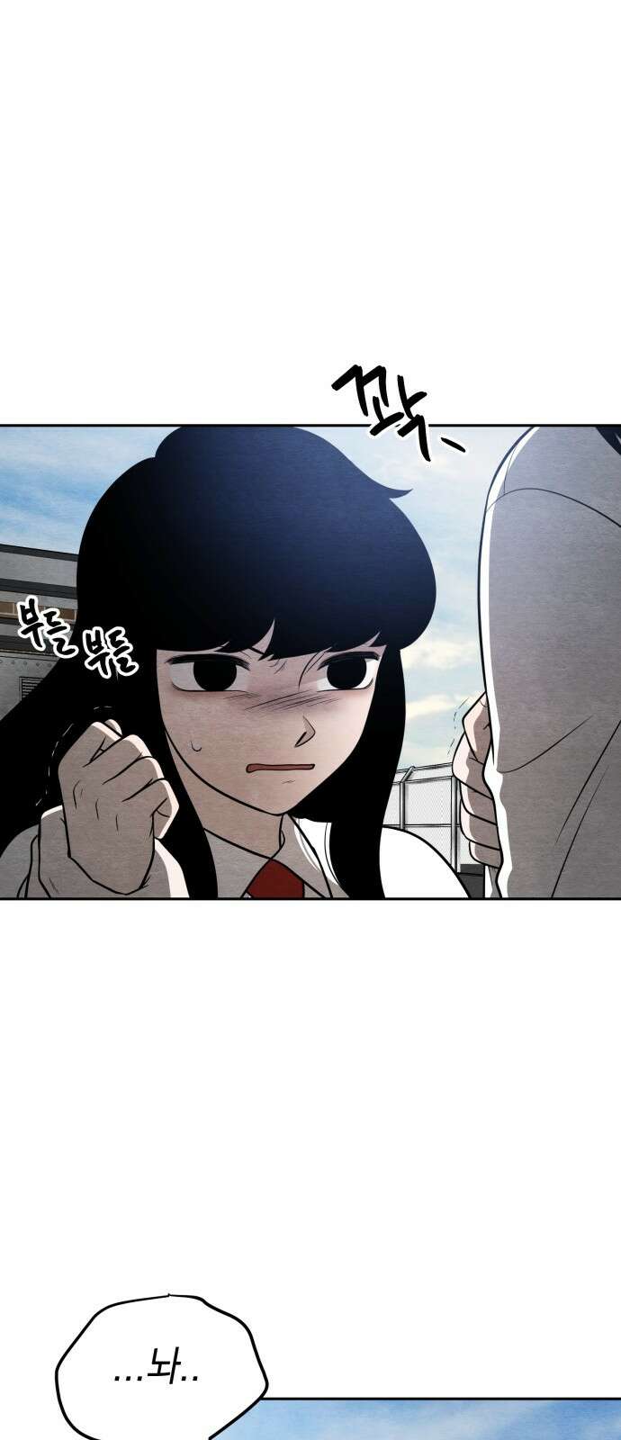 수호소녀 35화 1