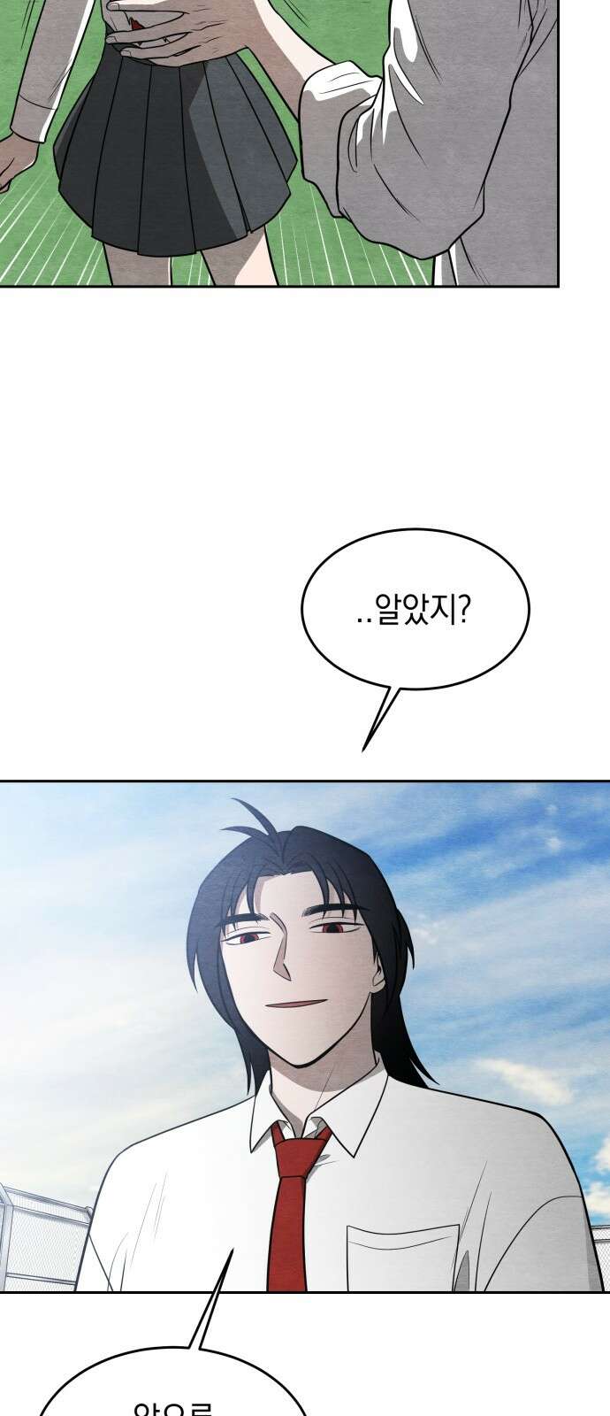 수호소녀 35화 3
