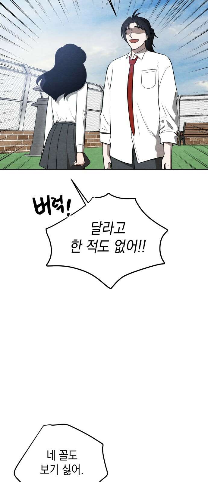 수호소녀 35화 6