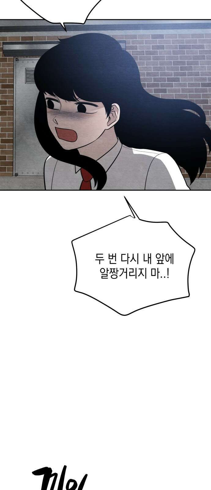 수호소녀 35화 7