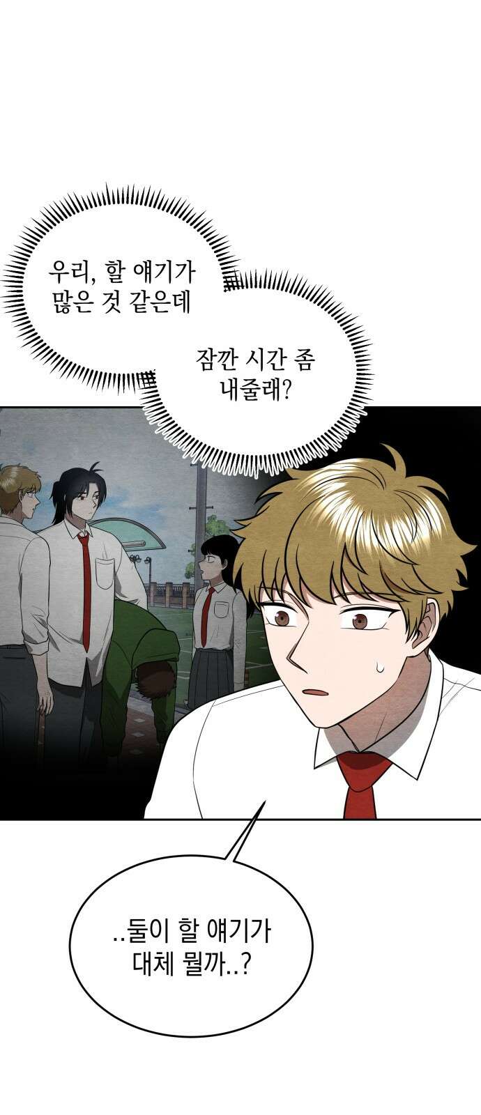 수호소녀 35화 12