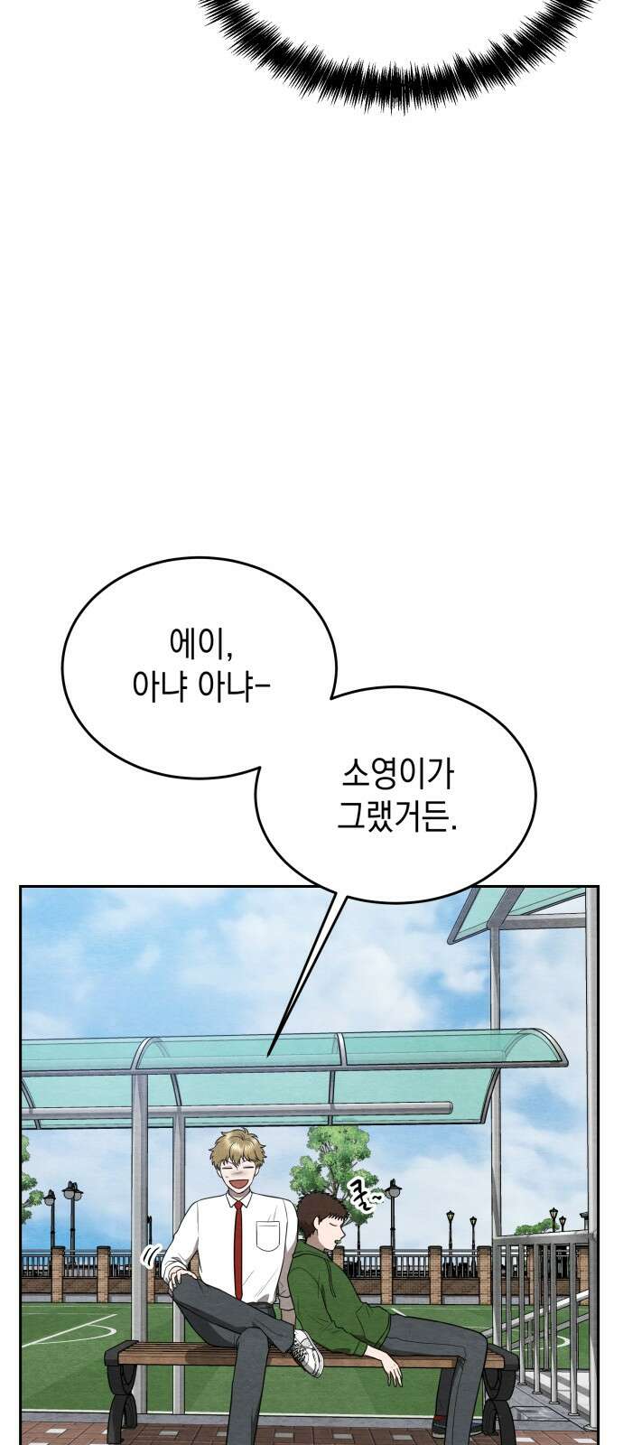수호소녀 35화 18