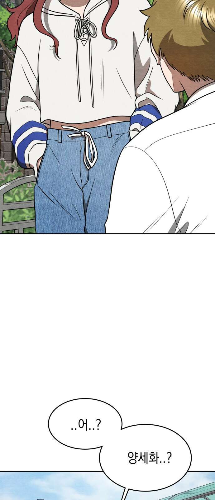 수호소녀 35화 25