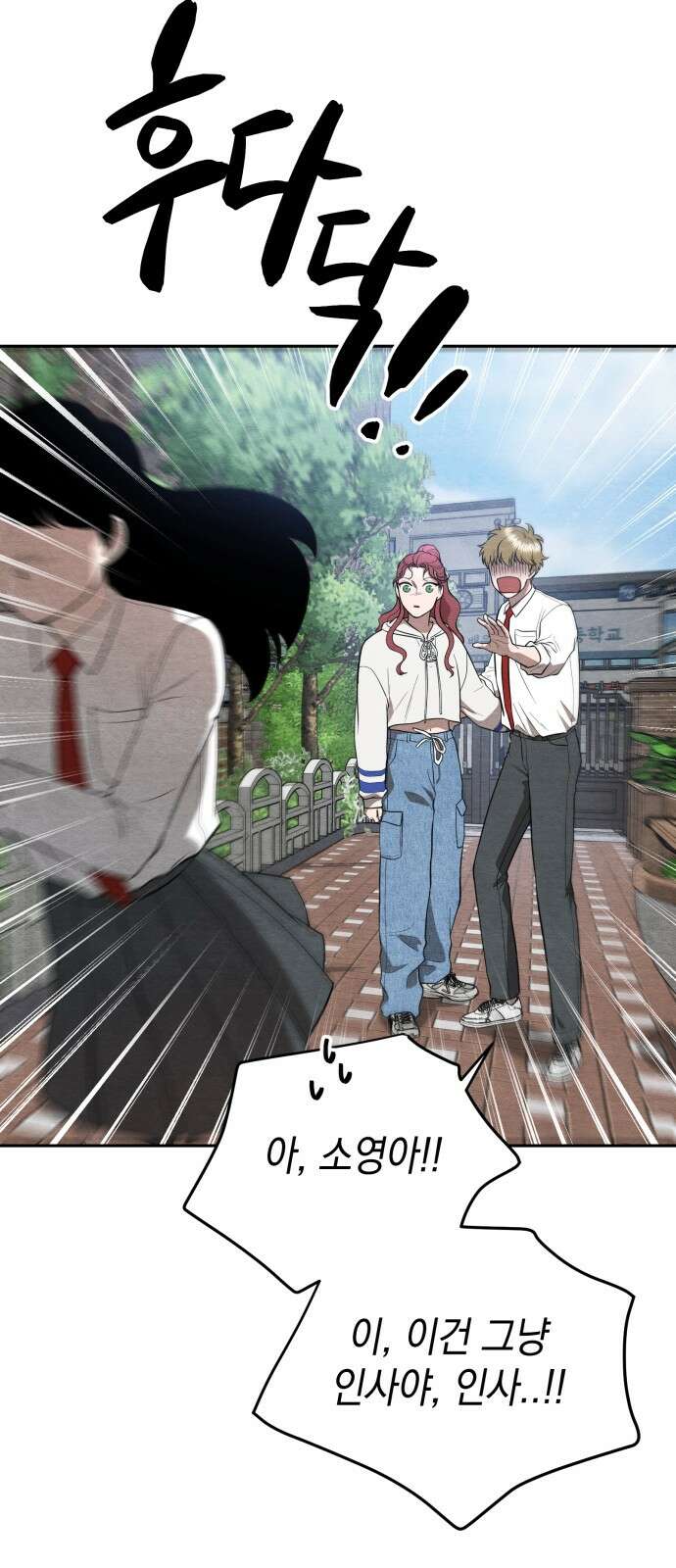 수호소녀 35화 37