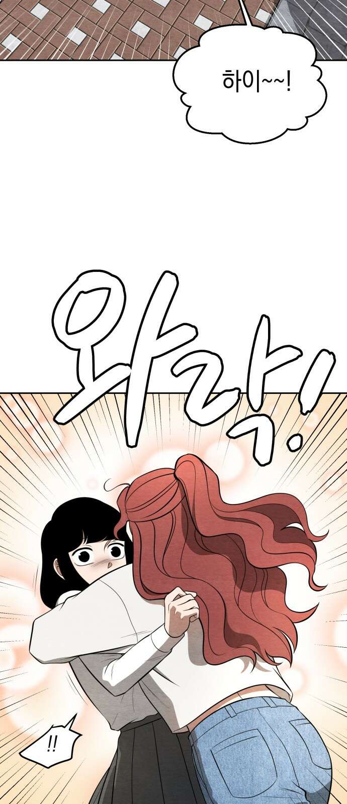 수호소녀 35화 42