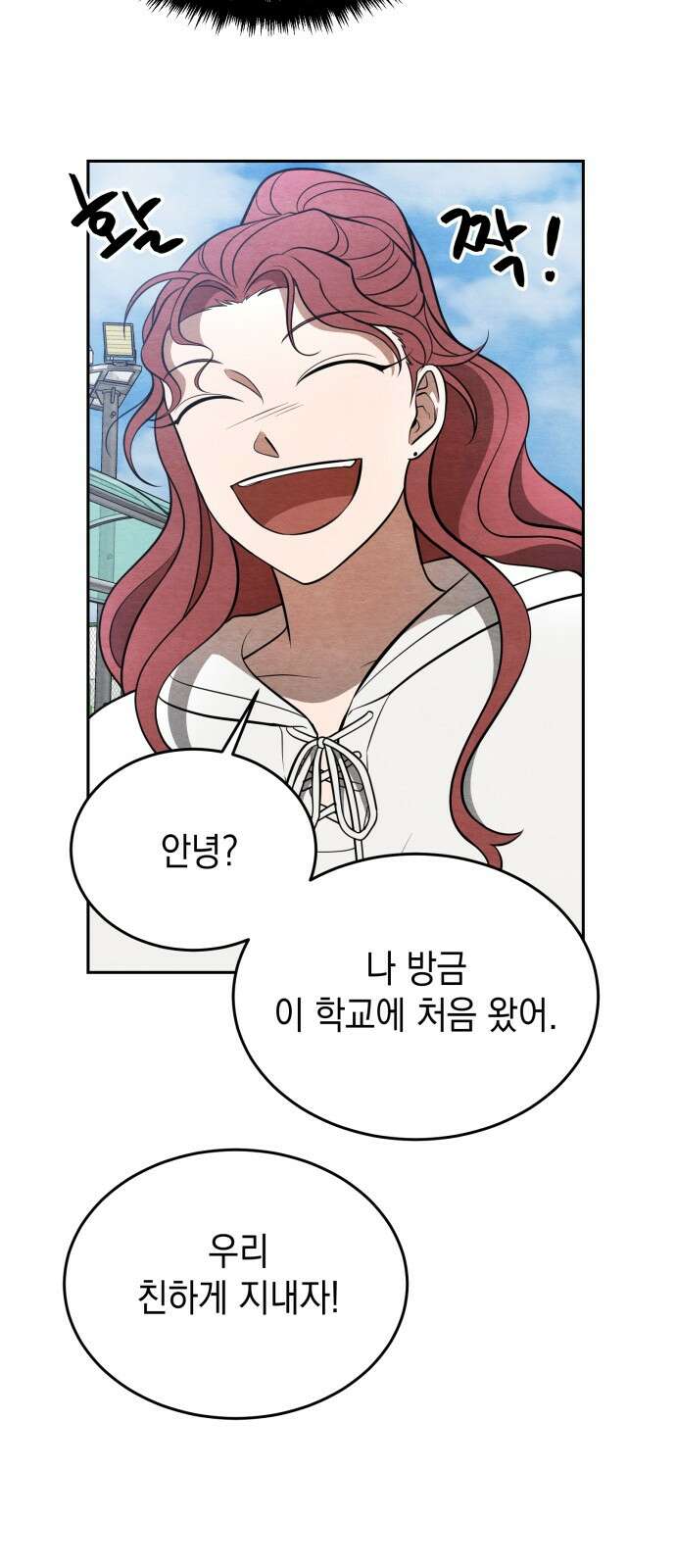 수호소녀 35화 44