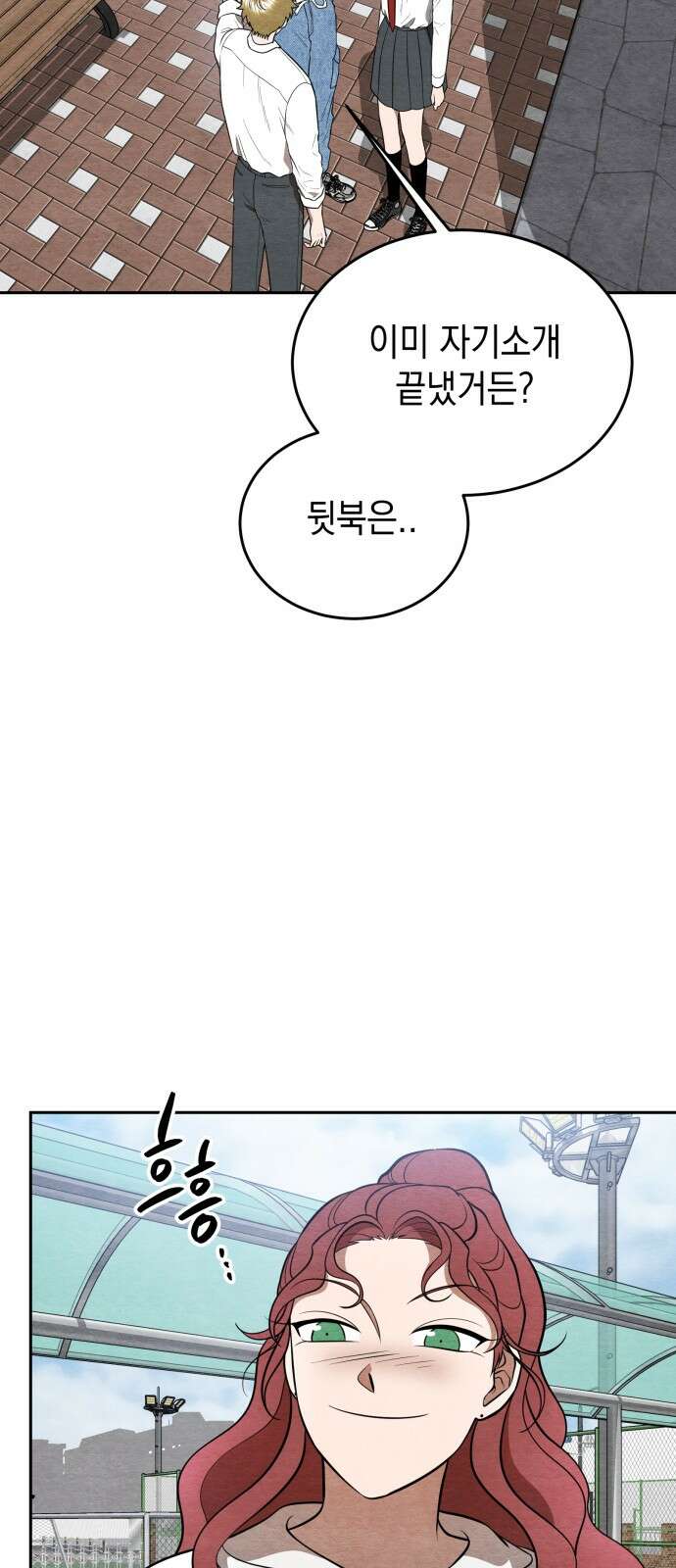 수호소녀 35화 51