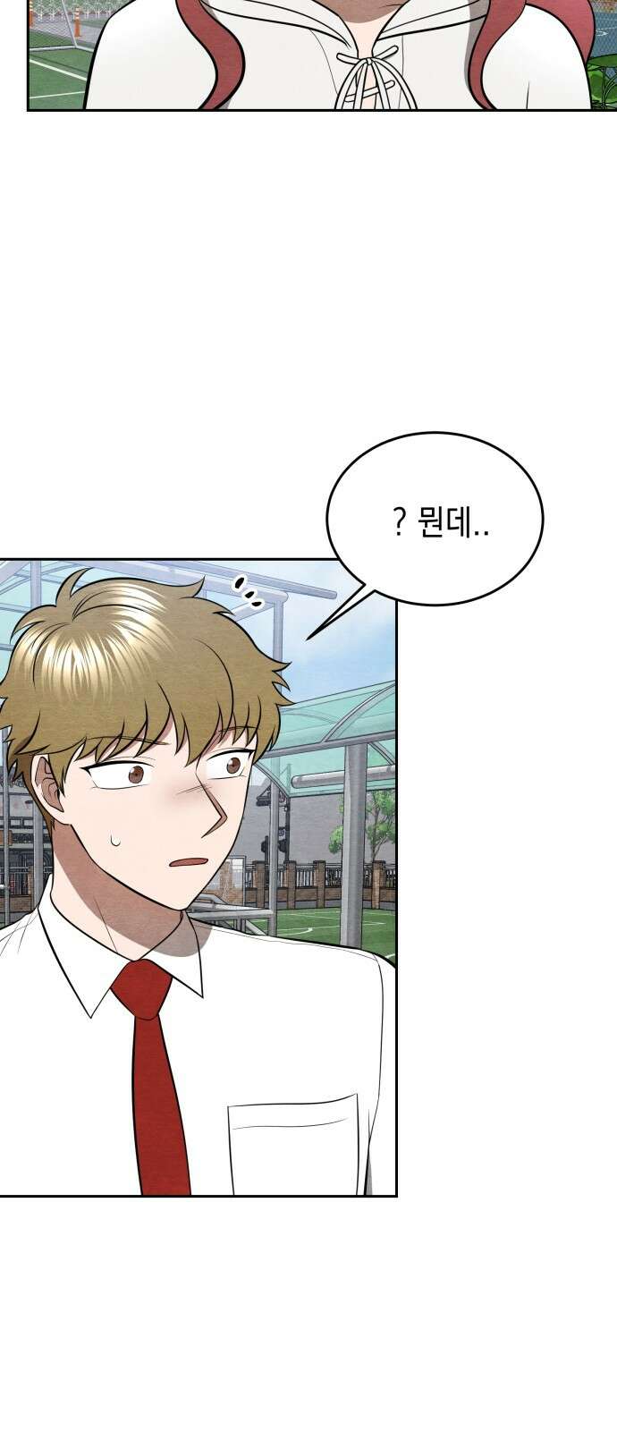 수호소녀 35화 52