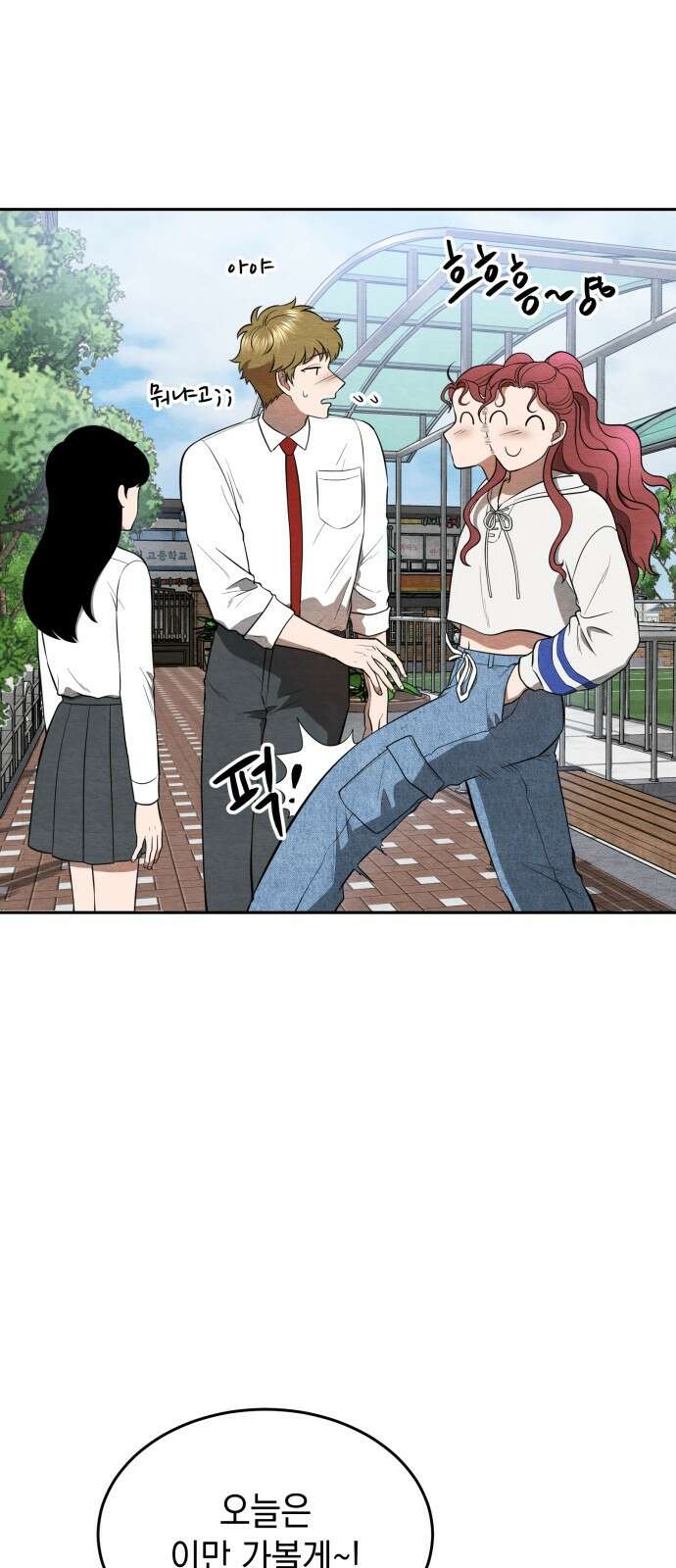 수호소녀 35화 53