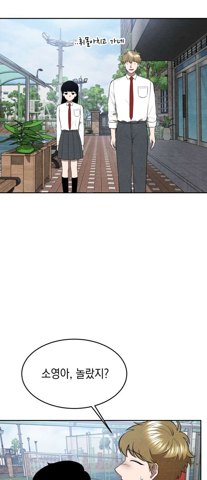 수호소녀 35화 55